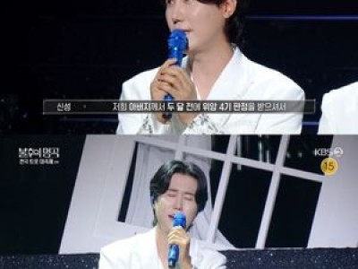 신성 아버지 위암 투병 사실 공개