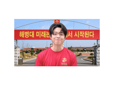 김그리 해병대 전우들과 만남 추억 회상