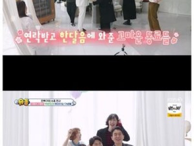 박수홍 딸 재이 생후 4개월 차에 포토제닉한 모습 뽐내