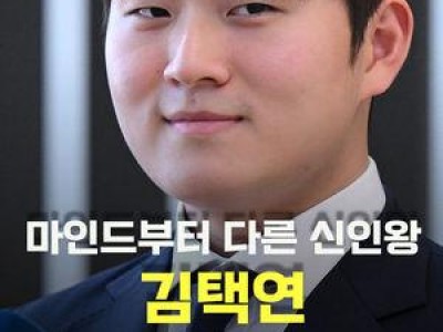 두산 선수단 호주로 전지훈련 떠나