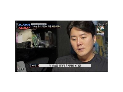 조선의 사랑꾼 5주년 기념 특집에 팬들 반응 뜨거웠다