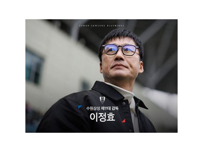 이건희가 직원들한테 했던 말이 화제 됨