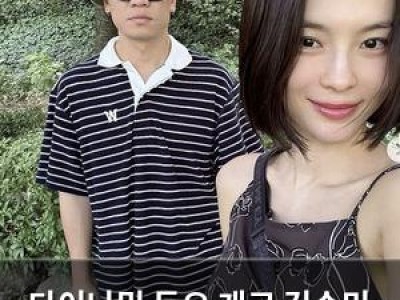 다이나믹 듀오 개코 김수미 결혼 14년 만에 이혼