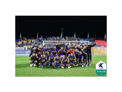 아산FC 선수들 임금체불 예고에도 최선 다했나