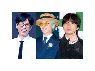 지드래곤 콘서트 관객 라인업에 화제 몰리다