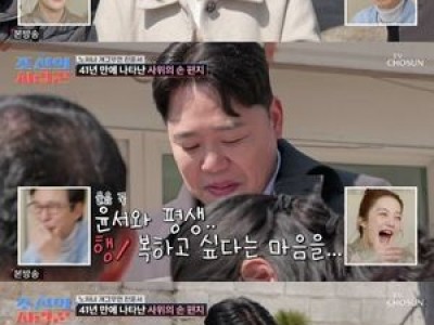 한윤서 어머니 손 편지에 눈물 흘리다