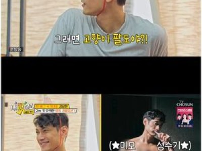 김요한 이상형 공개에 팬들 반응 뜨거운 이유