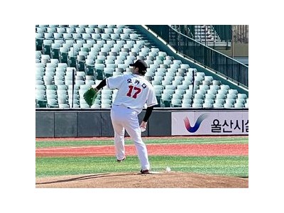 울산 웨일즈 일본 투수 첫 실전 등판 점검