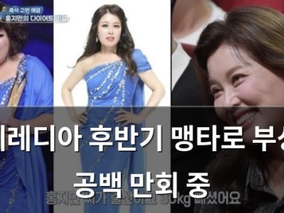 에레디아 후반기 맹타로 부상 공백 만회 중