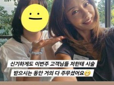 쥬얼리 출신 이지현 미용사로 변신 후기 화제
