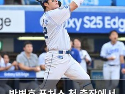 박병호 퓨처스 첫 출장에서 멀티 출루 성공