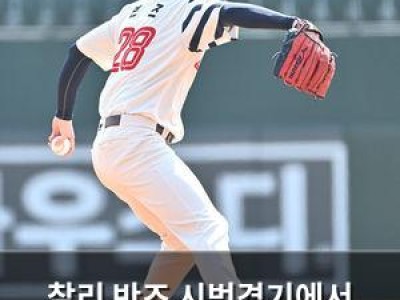 찰리 반즈 시범경기에서 폭발적 피칭 보여줘