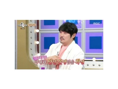 KCM 라디오스타 출연 아내와 첫 만남 털어놓아