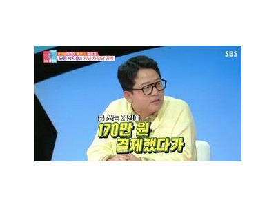 김준호 신혼 생활 공개에 네티즌 반응 뜨거웠다