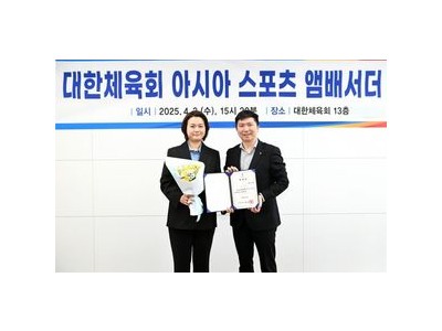 박주희 ISF 이사장 아시아 스포츠 앰배서더로 선정