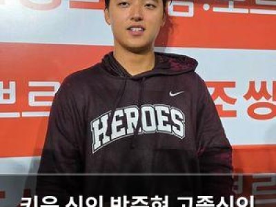 키움 신인 박준현 고졸신인 데뷔전 승리 달성