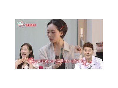 전지적 참견 시점 방송 후 팬들 반응 뜨거웠다