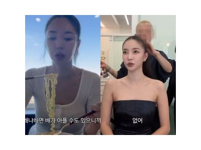 NS윤지 라면 먹는 영상에 미모 변함없다 반응 쏟아짐