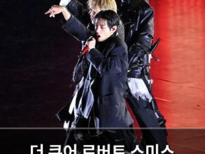 더 큐어 로버트 스미스 월드컵 결승 하프타임쇼에 거친 발언