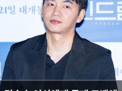 김승수 여성에게 공개 고백에 놀란 이들