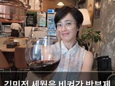 김민정 세월을 비켜간 방부제 미모에 화들짝