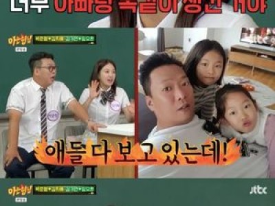 김지혜 딸들 외모 솔직 털어놓아 팬들 반응 뜨거워