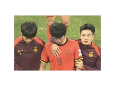중국 U-20 축구팀 월드컵 탈락에 팬들 실망