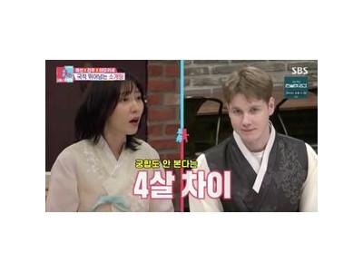박소라와 레오가 화기애애한 분위기 풀어내