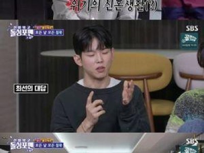 돌싱포맨 홍현희 제이쓴 이혼 소식에 팬들 충격