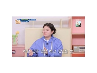 송은이 김신영 4년 만에 불화설 종식