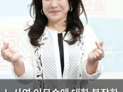 노사연 이무송에 대한 복잡한 마음과 건강 상태 공개