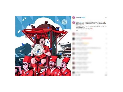 바이에른 뮌헨 우승 확정에도 팀 주장은 경기장에서 사라짐