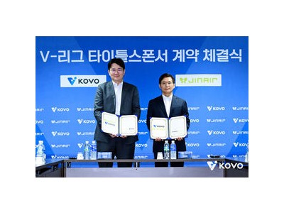 프로배구 타이틀 스폰서 확정 도드람 끝나고 누가 나섰나