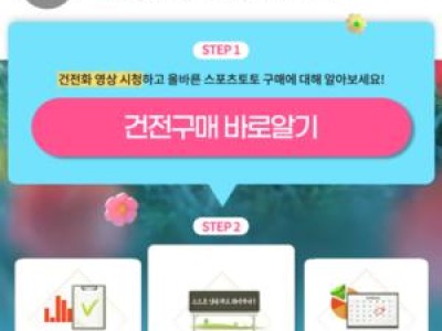 베트맨 4월 건전화 이벤트 마감 임박