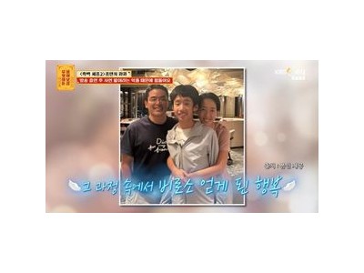 프렌치 파파 자폐 아들 태국에서 교육 중인 듯