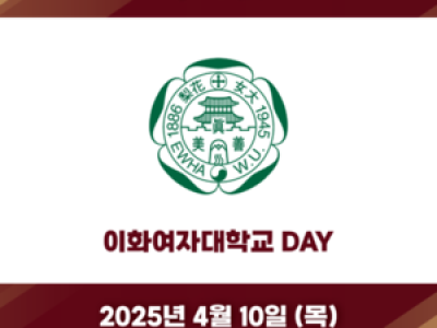 키움 히어로즈 이화여자대학교데이 열어 팬들 기대