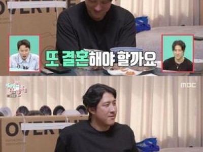 황재균 전참시 출연에 팬들 반응 뜨거웠다