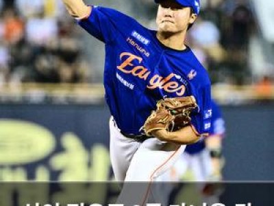 신인 정우주 2군 다녀온 뒤 탈삼진 능력 폭발