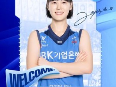 IBK 기업은행 베테랑 리베로 영입에 팬들 환호