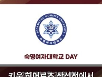 키움 히어로즈 삼성전에서 감독 교체 논란 일으켜