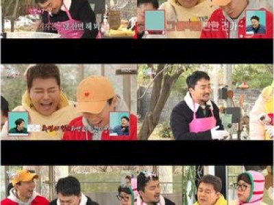 유병재 여자친구 이유정 언급에 떨어지는 미소