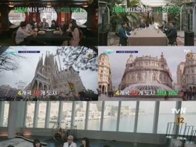 알아두면 쓸데없는 지구별 잡학사전 3월 31일 지중해로 출항