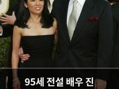95세 전설 배우 진 해크먼과 아내 숨진 채 발견돼