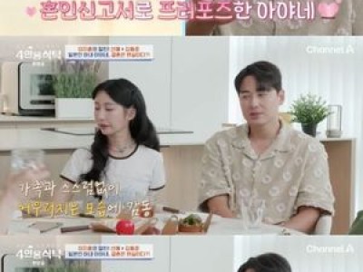 이지훈 아야네와 결혼 결심 계기 공개