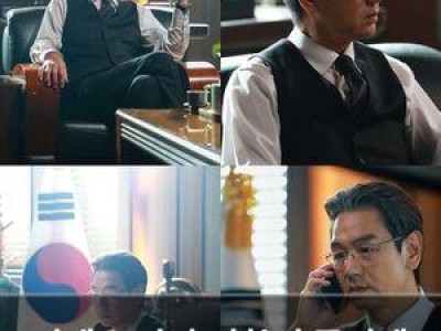 김태우 판사 이한영 종영에 숨막히는 반전 장식