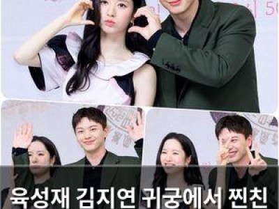 육성재 김지연 귀궁에서 찐친 케미 뽐내며 화제