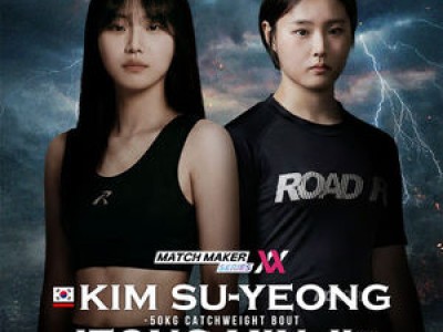 10대 여성 파이터들 로드FC 데뷔전에 관심 집중