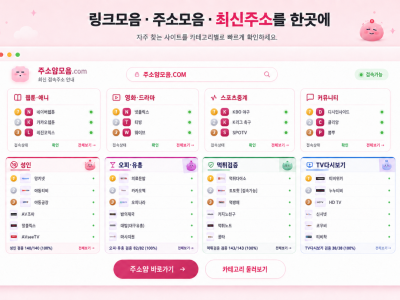로판 웹소설 추천을 찾지 못할 때 다시 고르는 방법