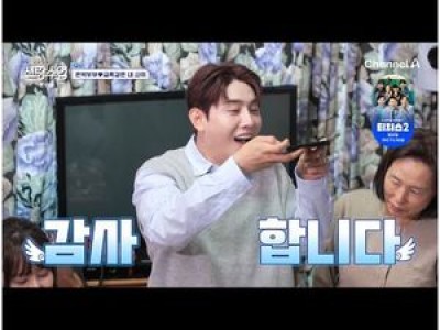 박현호 은가은과 2세 계획에 처가 의견 물어봤다