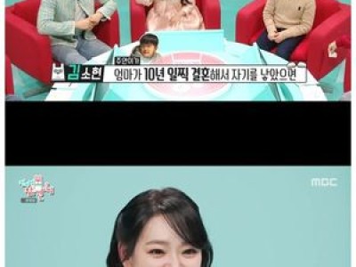 김소현 손주안 생각에 눈물 터져